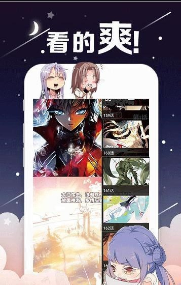 富江漫画 - 海量正版漫画免费阅读 Hero图